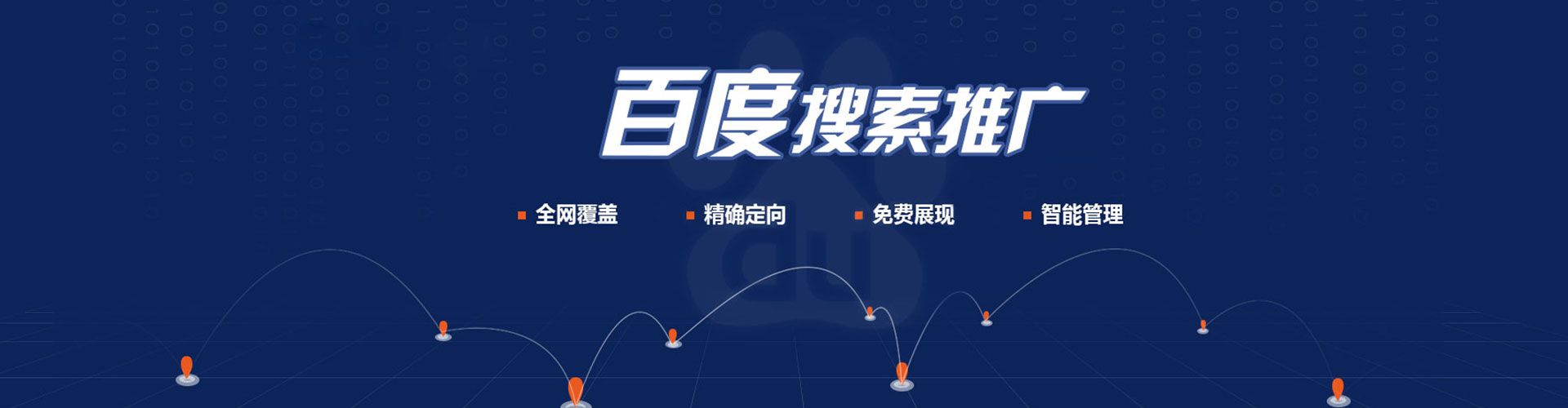 老城信息流投放